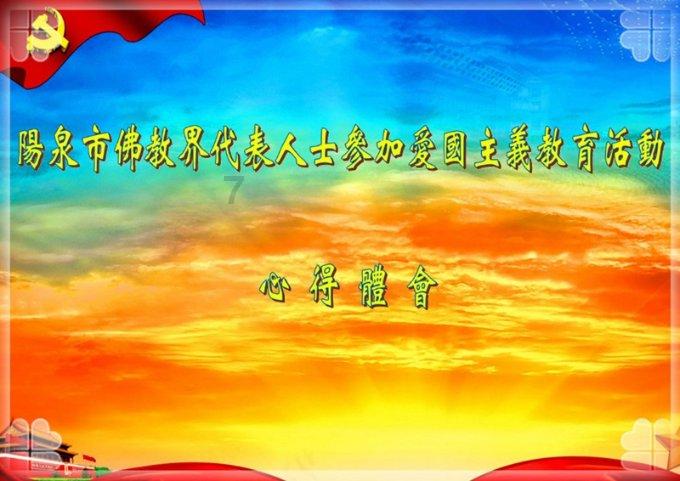 僵尸屠戮