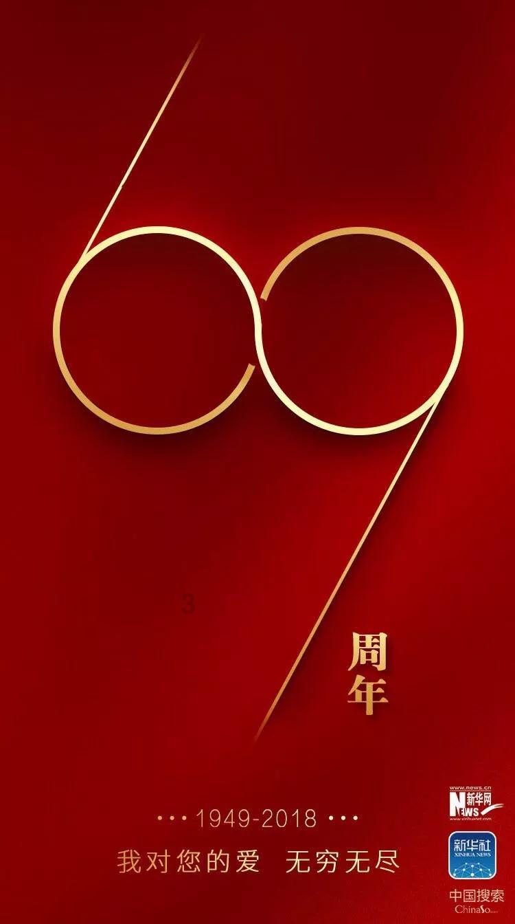 贵阳要闻（2024.1.20）