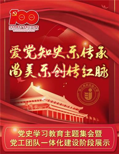 《高原上的布谷鸟》获评优秀“三微”作品